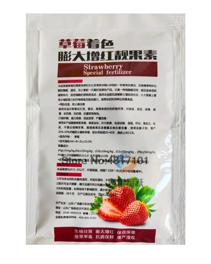 30g Strawberry Expanded Special Fertilizer Supplemental Plant Nutrition Improve quality & increase yield For Home Garden
