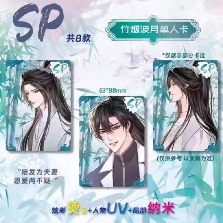 Chinese Manga The Husky and His White Cat Shizun Laser Card Mo Ran, Chu Wanning Comic Characters SSP SSR Collection Cards