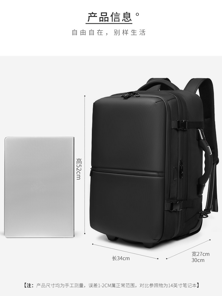 Airback backpack, vacuum compression backpack, invisible tug backpack, business trip, travel trolley case 24 inches