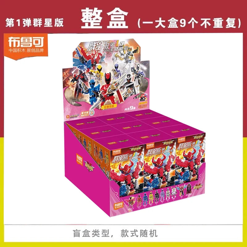 In Stock BLOKEES Super Sentai GALAXY VERSION 01 Ohsama Sentai King-Ohger Kuwagata Tombo Kamakiri Ohger Assembled Movable Model