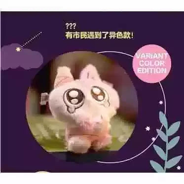 Siamese Cat Azuki Can Magical Azukisan Series Plush Blind Box Toys Mystery Box Magnetic Bag Pendant Surprise Birthday Gifts