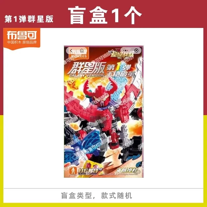 In Stock BLOKEES Super Sentai GALAXY VERSION 01 Ohsama Sentai King-Ohger Kuwagata Tombo Kamakiri Ohger Assembled Movable Model