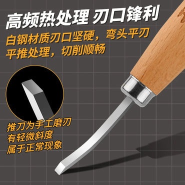 Modeling Tools Bend Spade Arc Chisel Wide Scribing Cutter Use in model seams and recesses For Plastic Model DIY Craft Tools