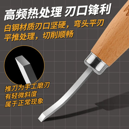 Modeling Tools Bend Spade Arc Chisel Wide Scribing Cutter Use in model seams and recesses For Plastic Model DIY Craft Tools