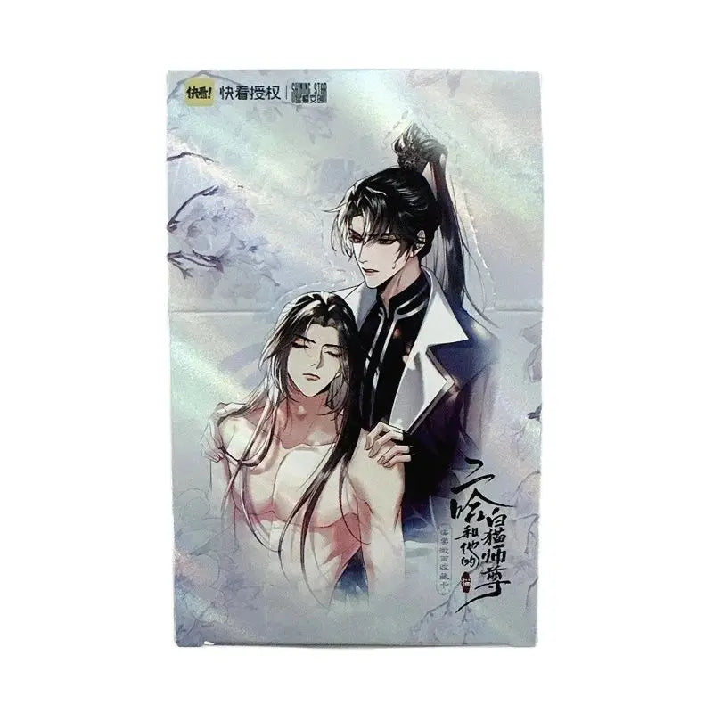Chinese Manga The Husky and His White Cat Shizun Laser Card Mo Ran, Chu Wanning Comic Characters SSP SSR Collection Cards