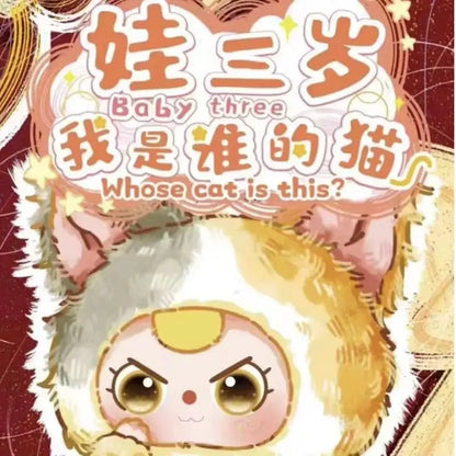 Hot New Baby Three Whose Cat Am I Series Surprise Blind Box Room Decoration Ornaments Backpack Pendant Gift