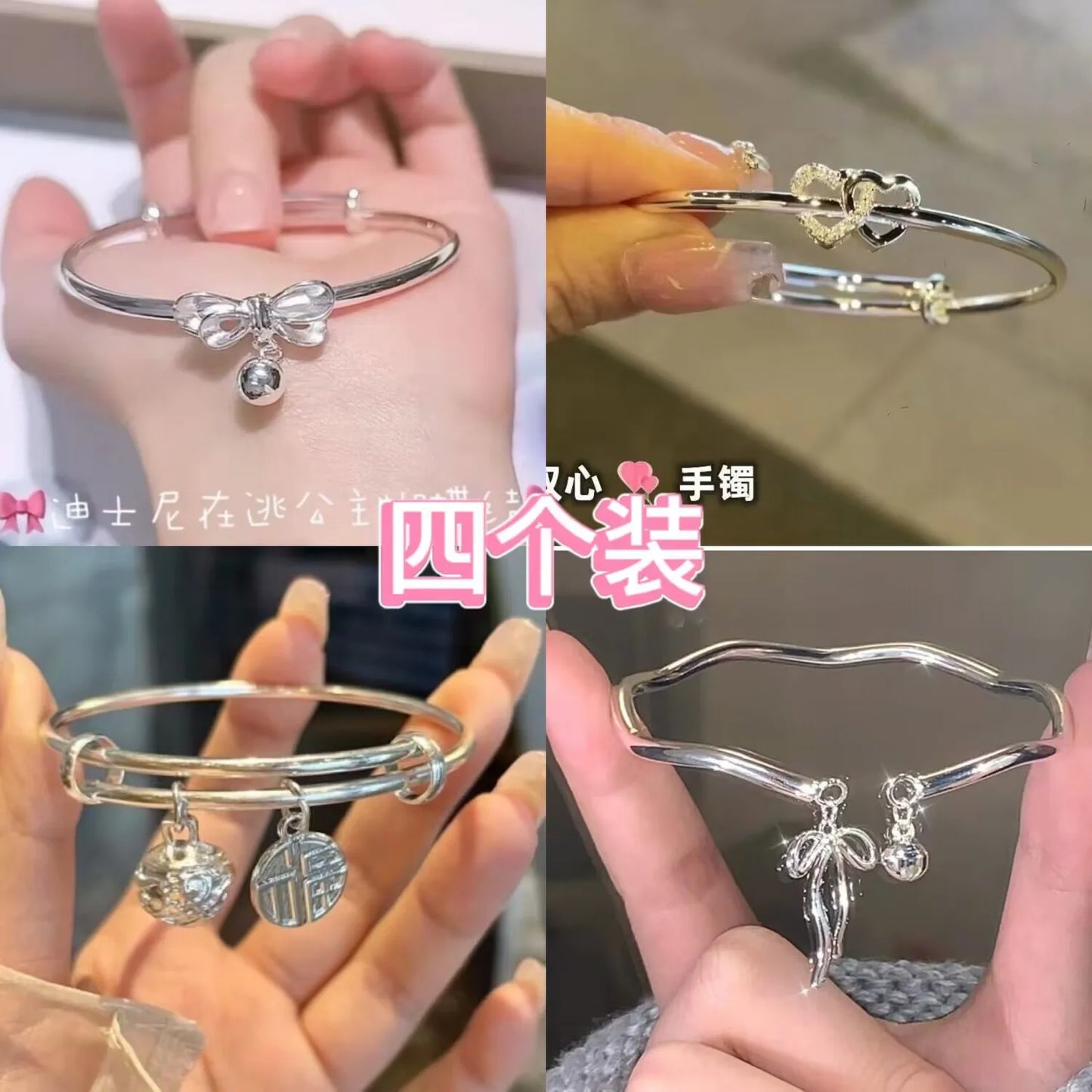 New simple bow bell opening adjustable girlfriends bracelet