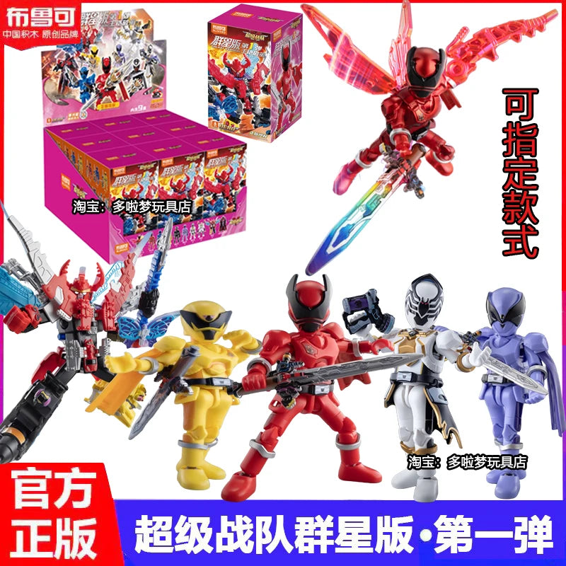 In Stock BLOKEES Super Sentai GALAXY VERSION 01 Ohsama Sentai King-Ohger Kuwagata Tombo Kamakiri Ohger Assembled Movable Model