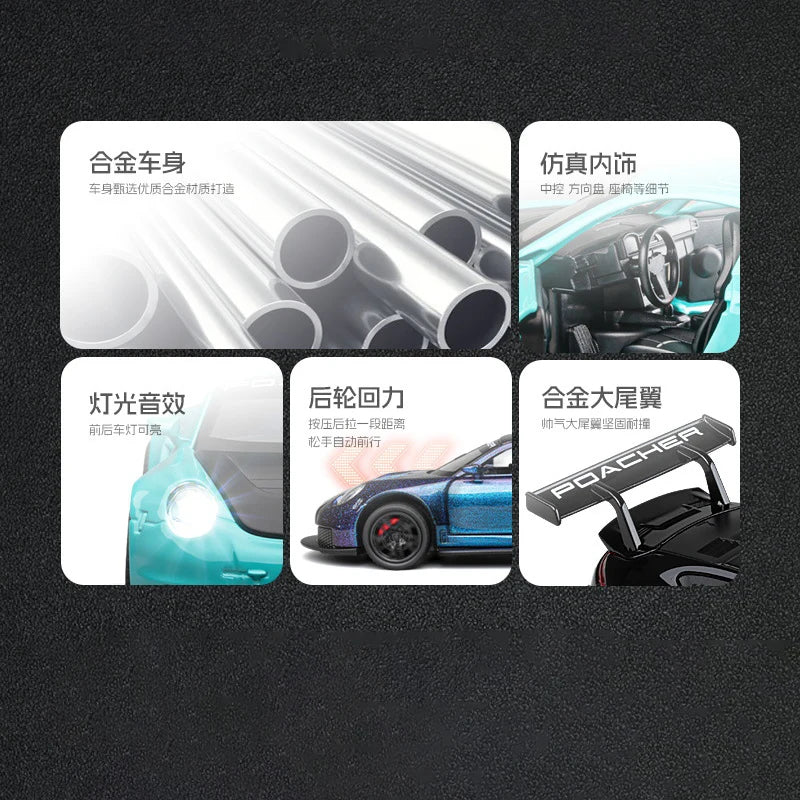 1:32 911 GT3 RS Alloy Die Cast Toy Car Model Sound and Light Children's Toy Collectibles Birthday gift