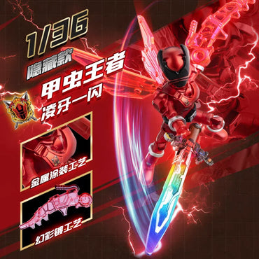 In Stock BLOKEES Super Sentai GALAXY VERSION 01 Ohsama Sentai King-Ohger Kuwagata Tombo Kamakiri Ohger Assembled Movable Model